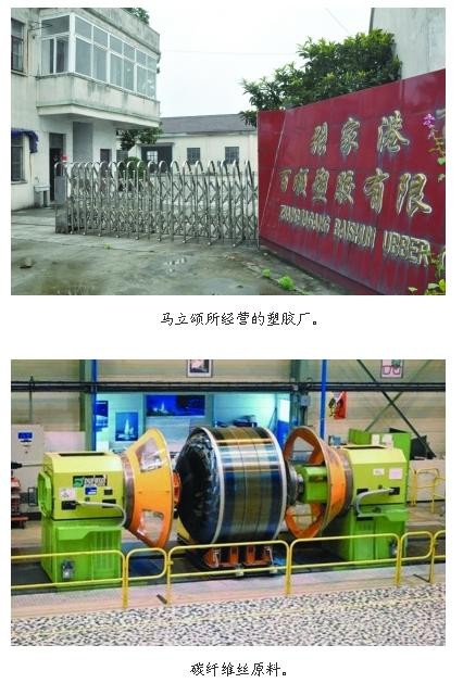 原標題：“我兒是老實人，怎么能是間諜？”
